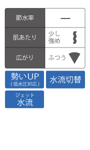 シャワーヘッド/PS350-80XA-D