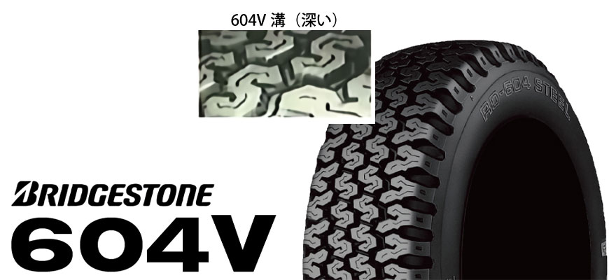軽トラック用タイヤ　604V