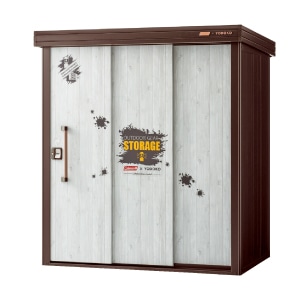 ヨド物置　エルモ Colemanモデル（BROWN）