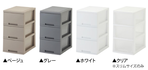 2種類の幅、6種類のサイズ　4色から選択可能 フォルトナシリーズ