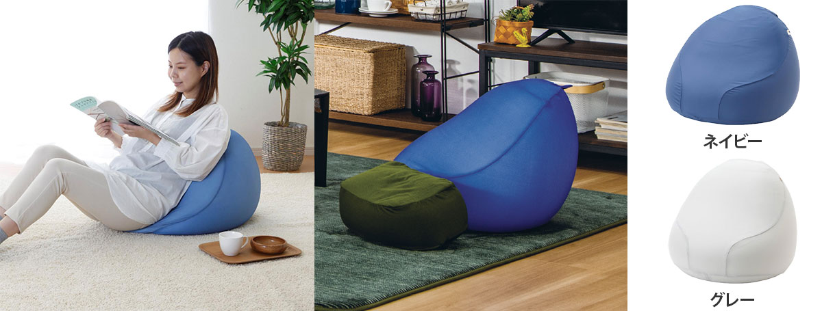 アテーナライフ 丸型ビーズクッション　カバー付