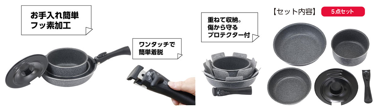 一つの鍋で５種類の料理が可能 フッ素加工マルチポット IH対応2.5L