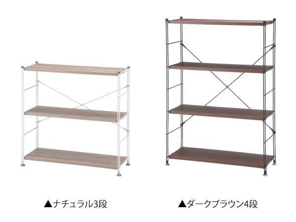 デスク、ワードローブとしても使える ウッドデザインシェルフ