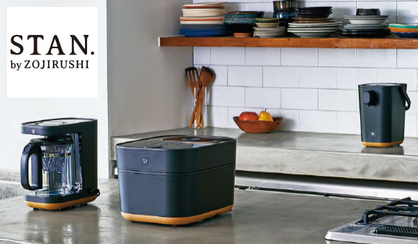象印　STAN.シリーズ