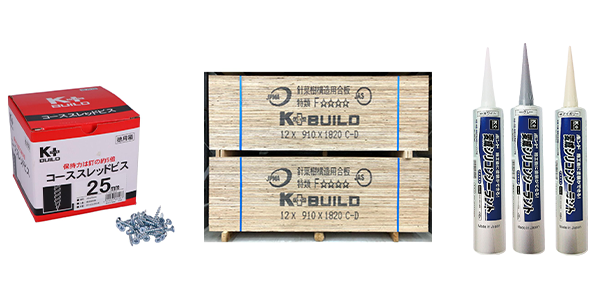 K＋BUILD(ケープラスビルド) 商品画像