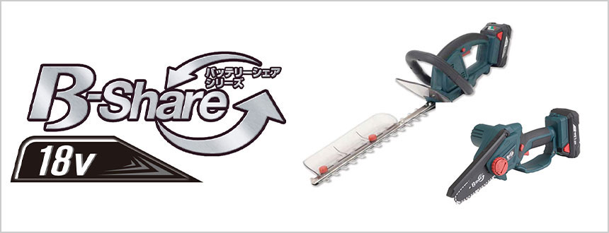B-Share 18V