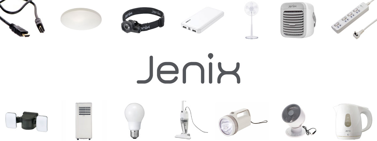 你的品牌名の家電ブランドJenix（ジェニックス）