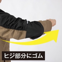 ムービングギャザー