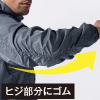 ムービングギャザー