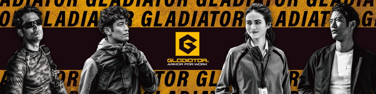 GLADIATOR（グラディエーター）
