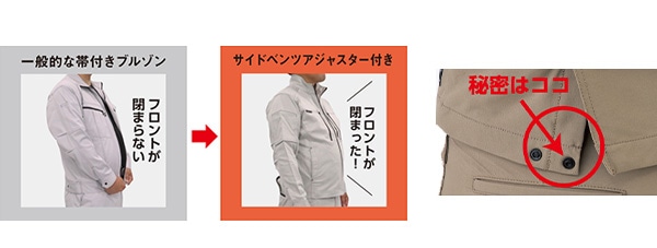 G-9028 ウォームパワーサポート長袖