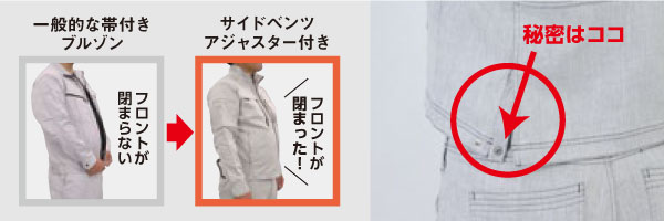 G-9028 ウォームパワーサポート長袖