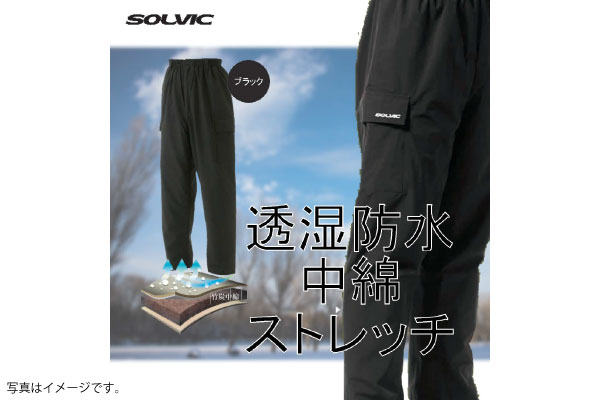 ストレッチジャケット・シェルパンツ