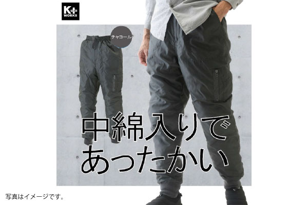 パラシュートパンツ