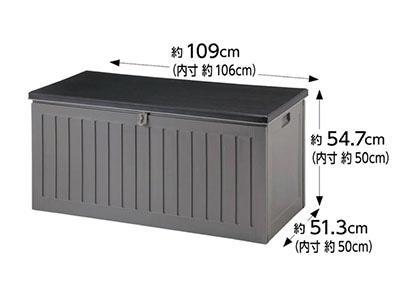 大型収納コンテナ樹脂製 270L