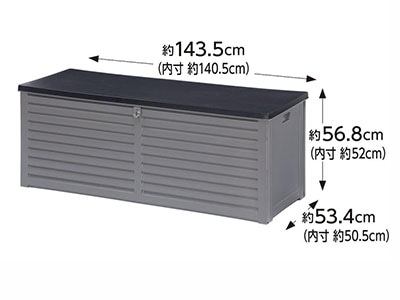 大型収納コンテナ樹脂製 370L