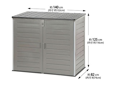 フルオープンガーデンコンテナ樹脂製1130L