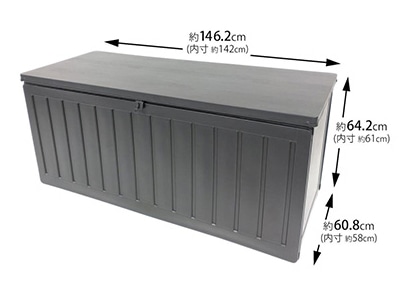 大型収納コンテナ樹脂製 490L
