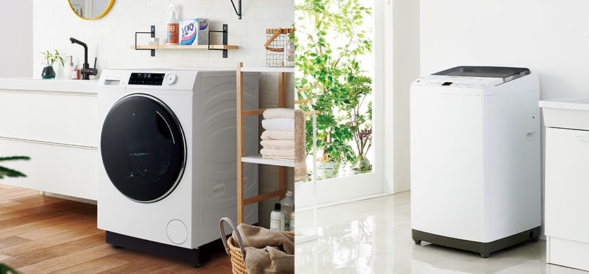 おすすめ洗濯機特集