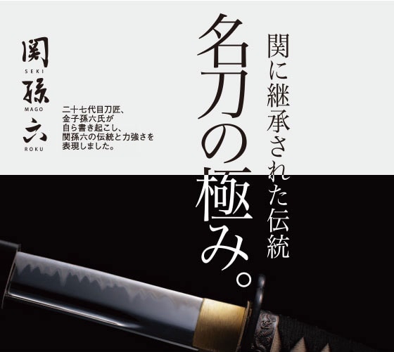 プレミアム包丁特集