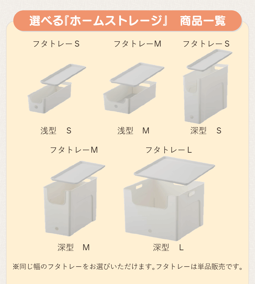 �I�ׂ�w�z�[���X�g���[�W�x�@���i�ꗗ