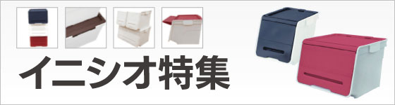 �C�j�V�I���W