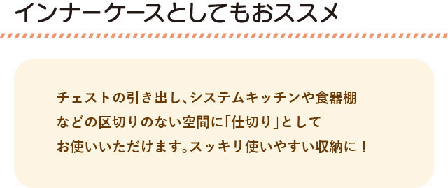 �C���i�[�P�[�X�Ƃ��Ă���X�X��