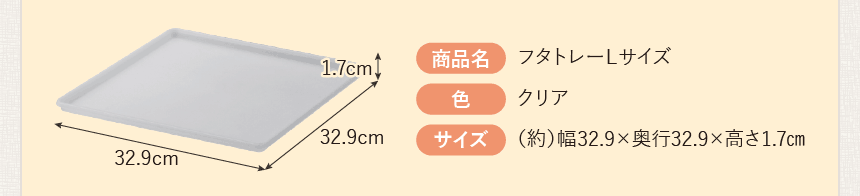 �t�^�g���[ L�T�C�Y