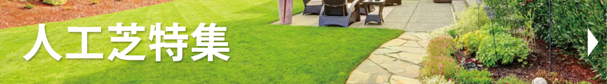 �l�H�œ��W