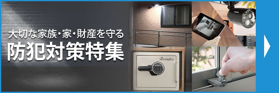 �h�Ƒ΍���W