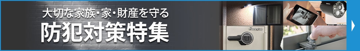 �h�Ƒ΍���W