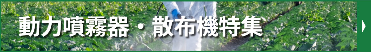 ���͕�����E�U�z�@���W