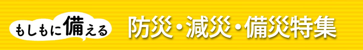 �h�ЁE���ЁE���Г��W