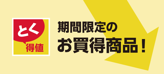 �����̓��l