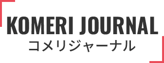 你的品牌名ジャーナル