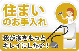 �Z�܂��̂������